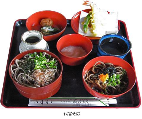 お勧めメニュー